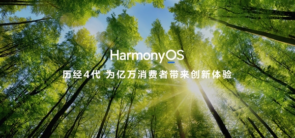 鸿蒙版支付宝快速迭代十余版 数百万小程序已可用