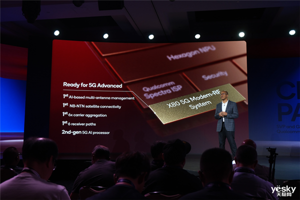 骁龙8至尊版终于反超苹果A18 Pro:高通这下遥遥领先了