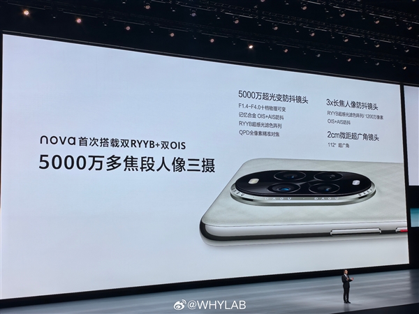 华为nova 13 Pro正式发布:首发6000万像素全焦段人像 售价3699元起