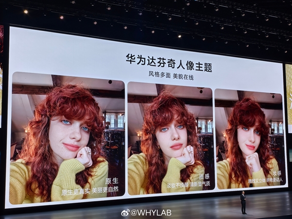 华为nova 13 Pro正式发布:首发6000万像素全焦段人像 售价3699元起