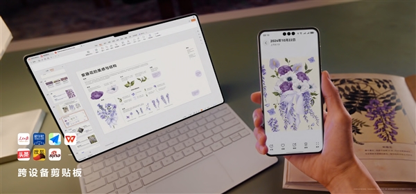 HarmonyOS NEXT华为分享重磅升级:速度比苹果快一倍 支持多人分享、碰一碰分享