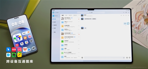 HarmonyOS NEXT华为分享重磅升级:速度比苹果快一倍 支持多人分享、碰一碰分享