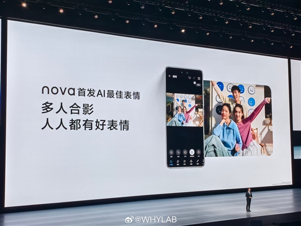 华为nova 13 Pro正式发布:首发6000万像素全焦段人像 售价3699元起