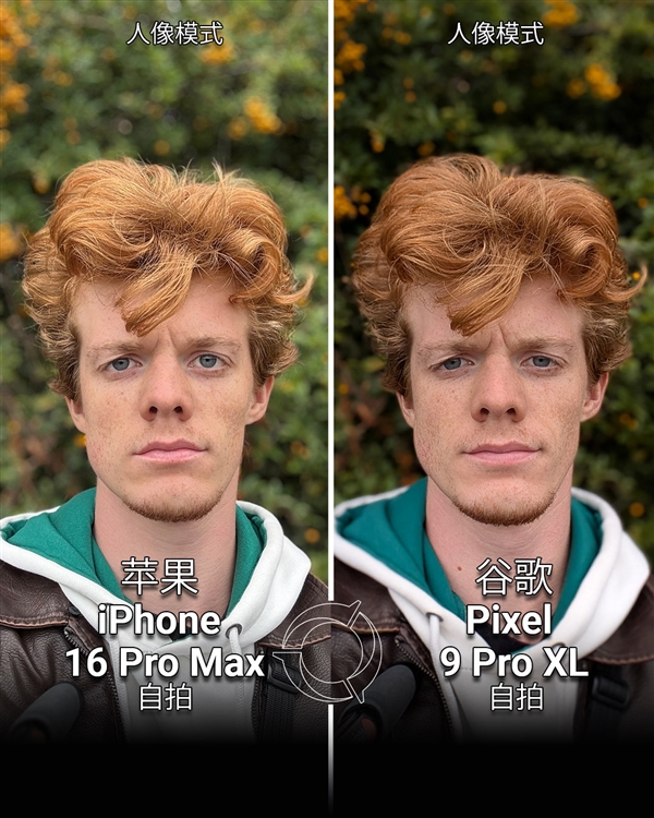 DXO公布iPhone 16 Pro Max自拍成绩:151分 与荣耀Magic6 Pro并列第一