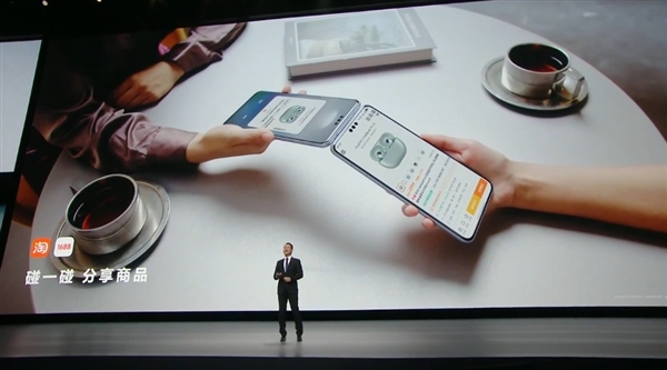 HarmonyOS NEXT华为分享重磅升级:速度比苹果快一倍 支持多人分享、碰一碰分享