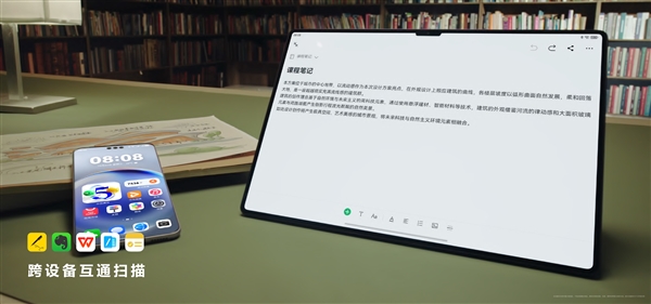 HarmonyOS NEXT华为分享重磅升级:速度比苹果快一倍 支持多人分享、碰一碰分享