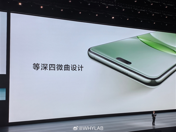 华为nova 13 Pro正式发布:首发6000万像素全焦段人像 售价3699元起