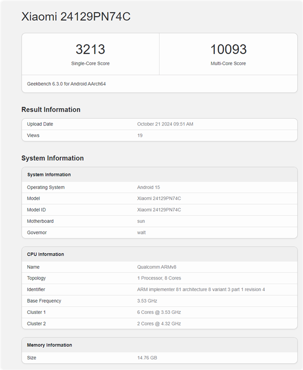 本月发布！小米15系列全球首发骁龙8至尊版 卢伟冰：旗舰芯皇