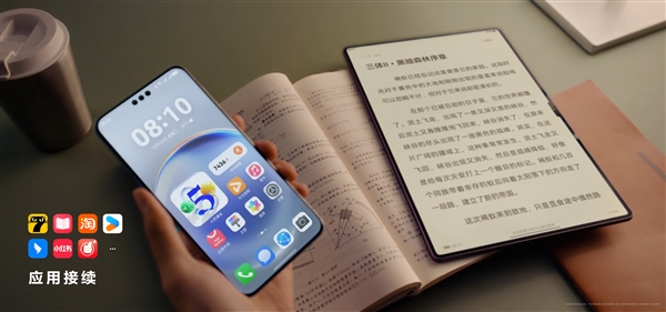 HarmonyOS NEXT华为分享重磅升级:速度比苹果快一倍 支持多人分享、碰一碰分享