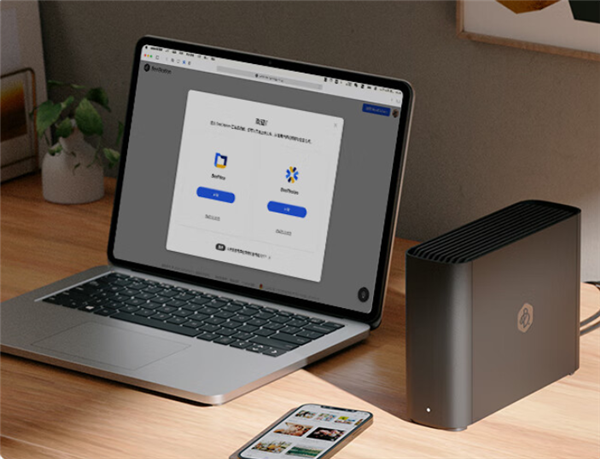 仅1680元!群晖发布全新NAS:内置4TB硬盘 开机即用