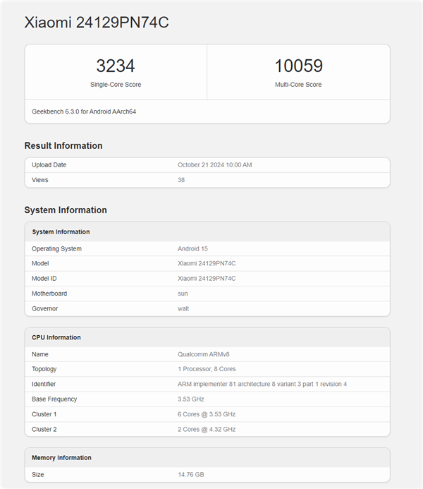 本月发布！小米15系列全球首发骁龙8至尊版 卢伟冰：旗舰芯皇