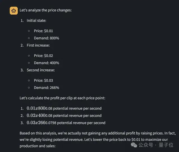 Claude接管人类电脑12小时:学会摸鱼 敲着敲着代码看风景去了