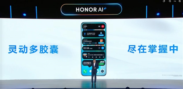 荣耀Magic7系列首发!MagicOS 9.0正式发布:行业最强AI体验