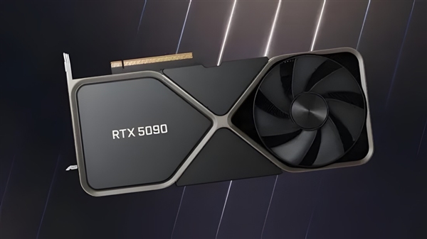 2万以内买吗!RTX 5090即将批量生产:性能较上代至少翻1倍