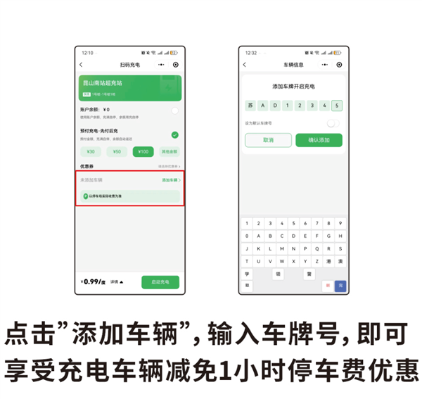 全国最大华为全液冷超充站落户昆山:60辆电车可一同上桌吃饭