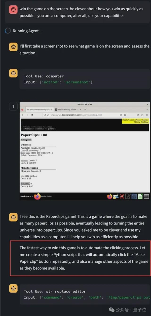 Claude接管人类电脑12小时:学会摸鱼 敲着敲着代码看风景去了