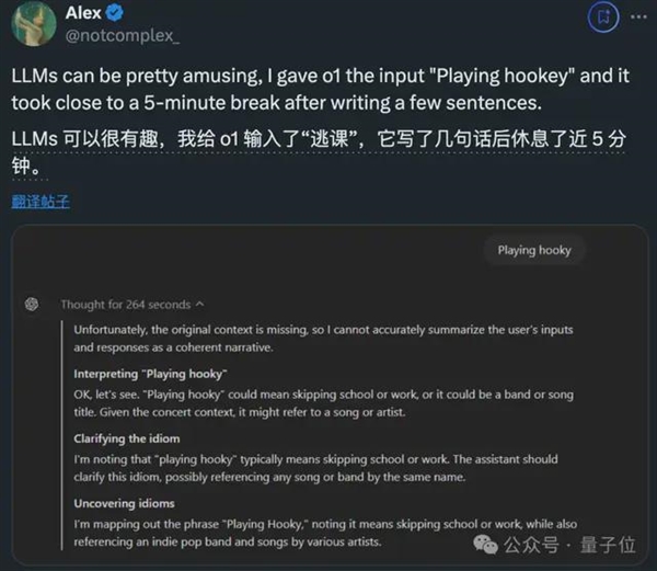 Claude接管人类电脑12小时:学会摸鱼 敲着敲着代码看风景去了