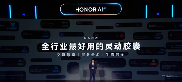 荣耀Magic7系列首发!MagicOS 9.0正式发布:行业最强AI体验
