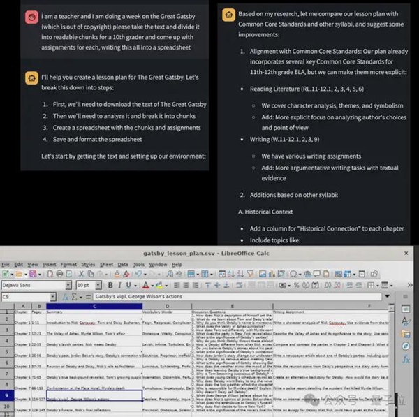 Claude接管人类电脑12小时:学会摸鱼 敲着敲着代码看风景去了