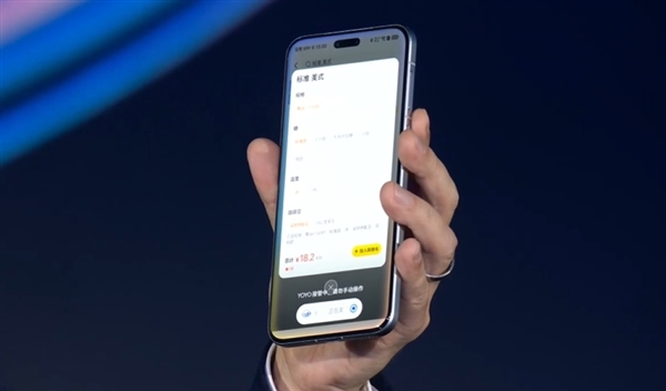 荣耀Magic7系列首发!MagicOS 9.0正式发布:行业最强AI体验