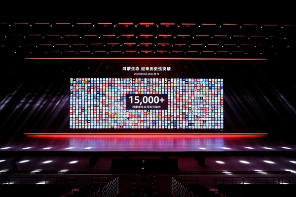 HarmonyOS NEXT首批100万名公测用户福利来了!快来“我的华为”App解锁惊喜