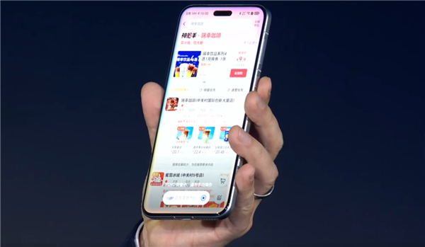 赵明用荣耀Magic7现场点咖啡:一句话搞定