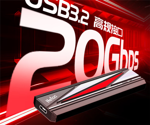 229元起 朗科ZX20L移动固态硬盘上架:全金属外壳、双USB 3.2 Gen 2