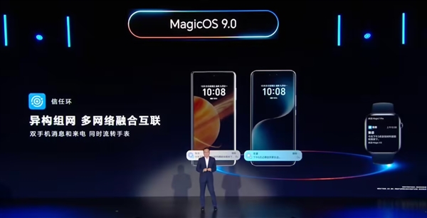 荣耀Magic7系列首发!MagicOS 9.0正式发布:行业最强AI体验
