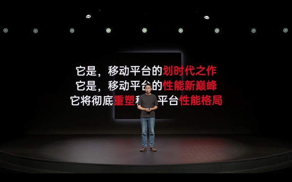 2024年神U再现!一加13首批搭载高通骁龙8至尊版