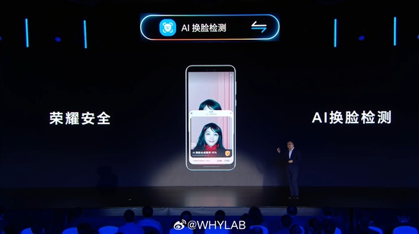 荣耀MagicOS 9.0识破AI换脸:漂亮小姐姐其实是个猛男
