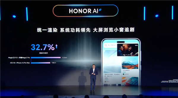 荣耀首发全栈Vulkan图形引擎:10万张图片下划丝毫不卡