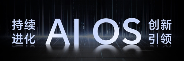 荣耀MagicOS 8.0升级率达95%:创历史新高