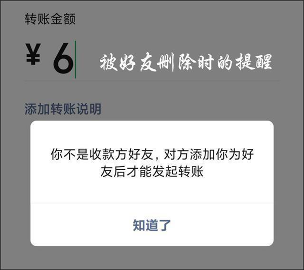 热搜第一!微信内测查删单向好友功能