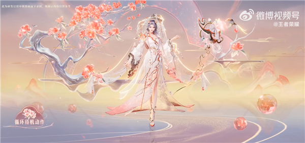 《王者荣耀》王昭君映山客亮相:一个皮肤就要108元