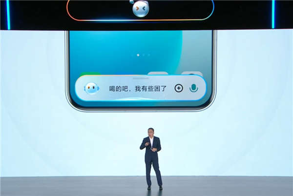 赵明用荣耀Magic7现场点咖啡:一句话搞定