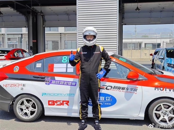 爱车才能造好车 雷军:小米内部玩车氛围很浓、鼓励员工考赛照