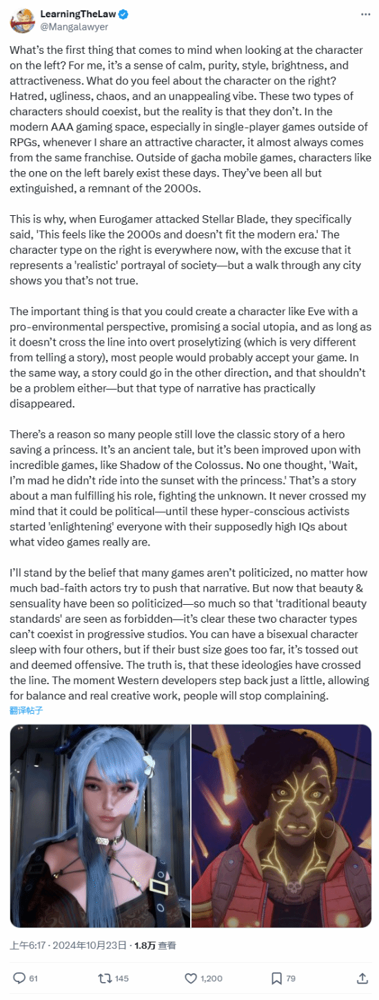 推主谈《剑星》角色和黑人角色:这两类角色应共存