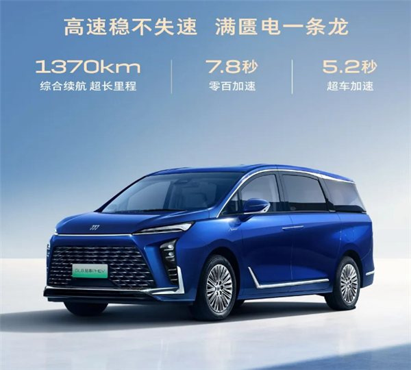 上汽通用全新一代PHEV定名“真龙插混”:串并联双电机