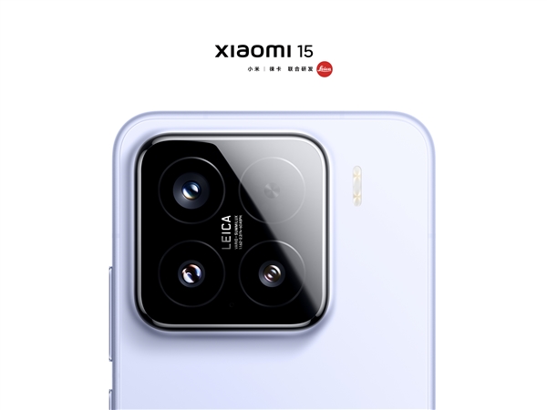 魏思琪回应小米15闪光灯为何不放相机里:相机集成了多种传感器