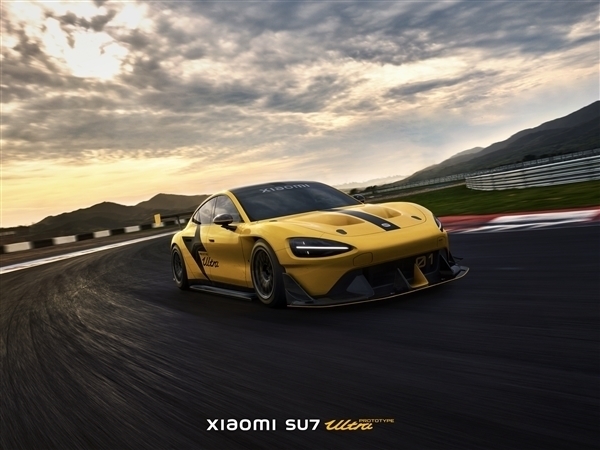 官宣！小米SU7 Ultra量产版10月29日发布 已启动预约