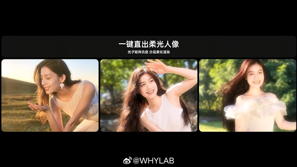 OPPO最佳直屏手机！OPPO Find X8正式发布：售价4199元起