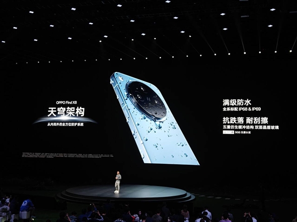 比iPhone 16 Pro更薄!OPPO Find X8让影像旗舰的厚度进入7字头