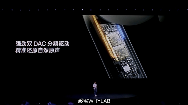 OPPO和北欧丹拿联合研发!OPPO Enco X3正式发布:售价899元起