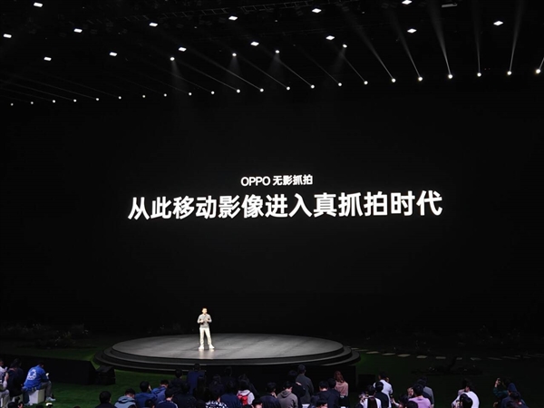 OPPO最佳直屏手机！OPPO Find X8正式发布：售价4199元起