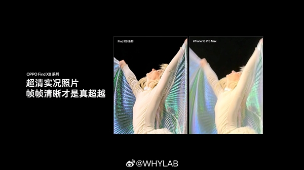OPPO最佳直屏手机！OPPO Find X8正式发布：售价4199元起