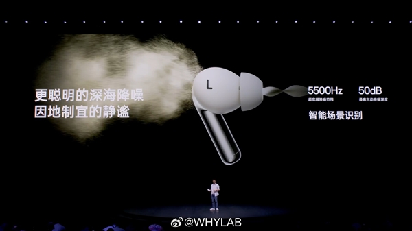 OPPO和北欧丹拿联合研发!OPPO Enco X3正式发布:售价899元起