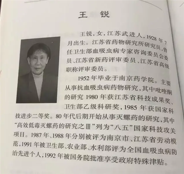 女子废品站买下已故科学家手稿捐出 档案馆回应:很重视