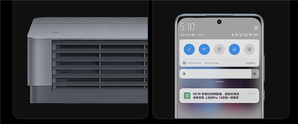 小米最高端挂机空调!米家空调上出风Pro 1.5匹预售:超一级能效 到手3499元