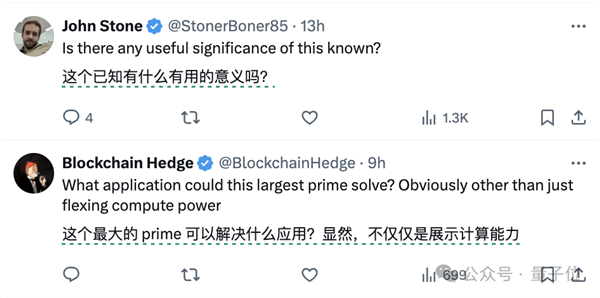 2的136279841次方减1：GPU发现最大素数 比第二大多1600万位数字