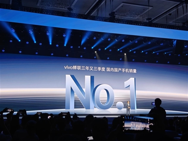 vivo 2024年Q3蝉联中国手机市场份额第一:力压华为、小米